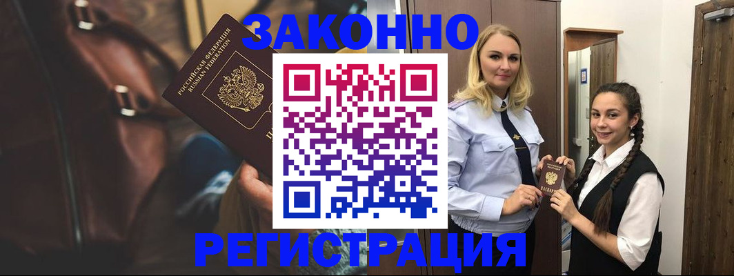 регистрация для школы в Охе